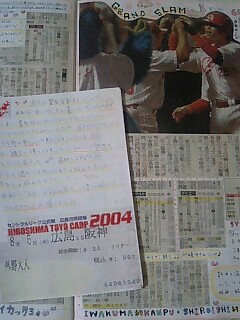 070824_0102~0001.jpg